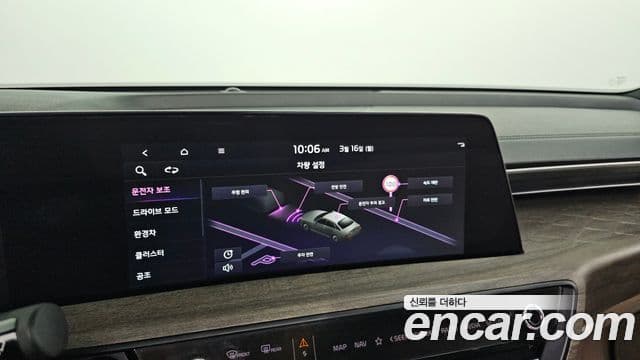 Kia K8 2023 — Şəkil 17/20