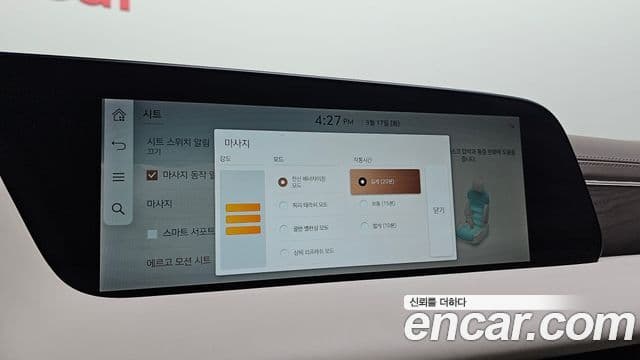 Genesis G90 2022 — Şəkil 18/20