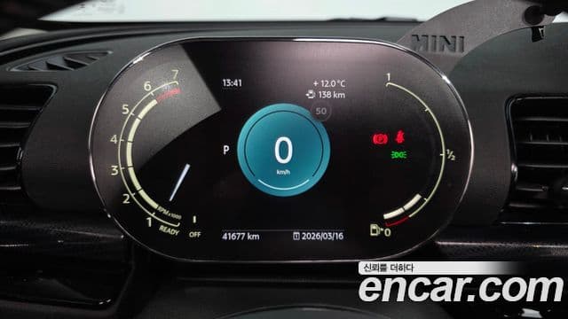 Mini Cooper S Clubman 2023 — Şəkil 8/20