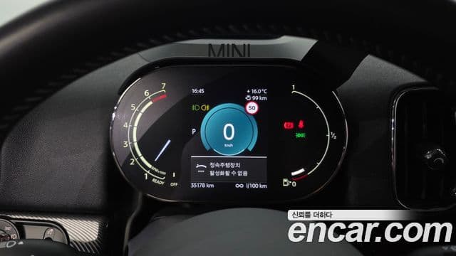 Mini Cooper S Countryman 2023 — Şəkil 8/20