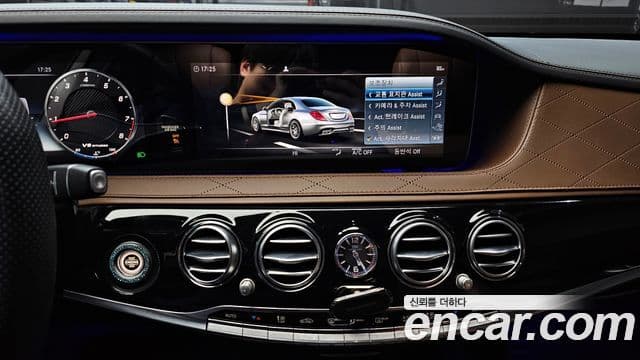 Mercedes-Benz S-Class 2019 — Şəkil 14/20