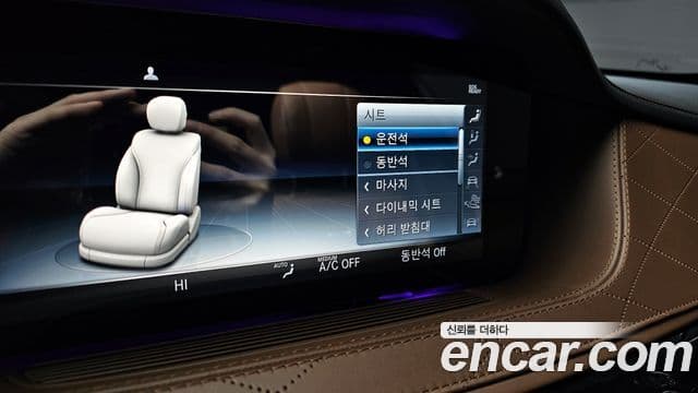 Mercedes-Benz S-Class 2019 — Şəkil 16/20