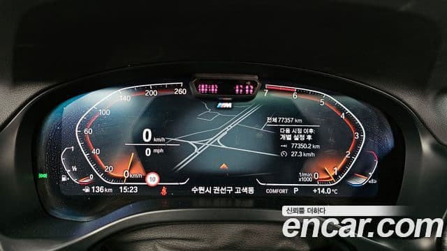 BMW X4 2022 — Şəkil 8/20