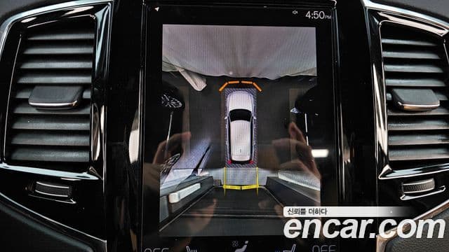 Volvo XC90 2022 — ფოტო 15/20