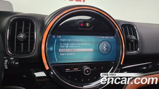 Mini Cooper S Countryman 2021 — Şəkil 17/20
