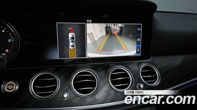 Mercedes-Benz E-Class 2018 — Şəkil 15/20