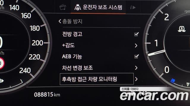 Land Rover Discovery 5 2020 — ფოტო 16/20