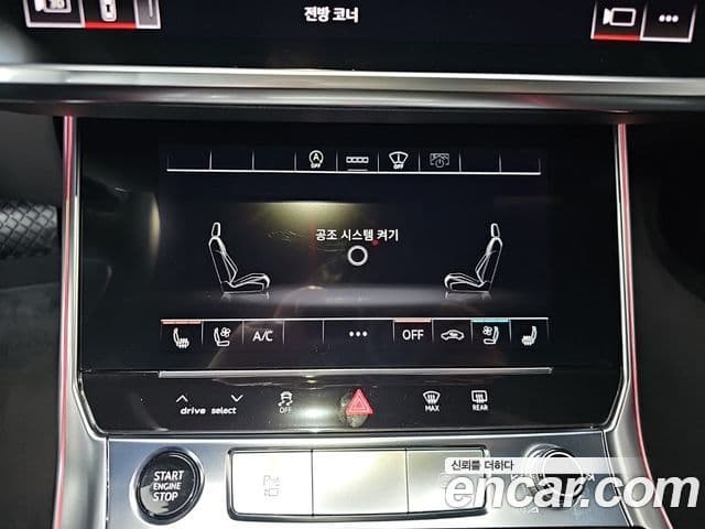 Audi A6 2021 — Şəkil 15/20