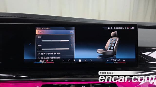 BMW 7 Series 2025 — Şəkil 15/20