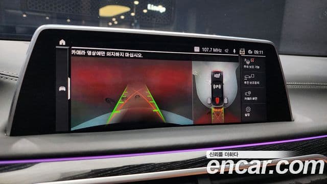 BMW 7 Series 2021 — ფოტო 15/20