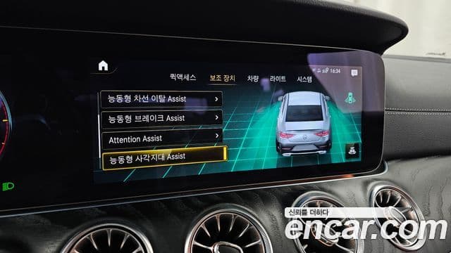 Mercedes-Benz CLS-Class 2022 — ფოტო 16/20