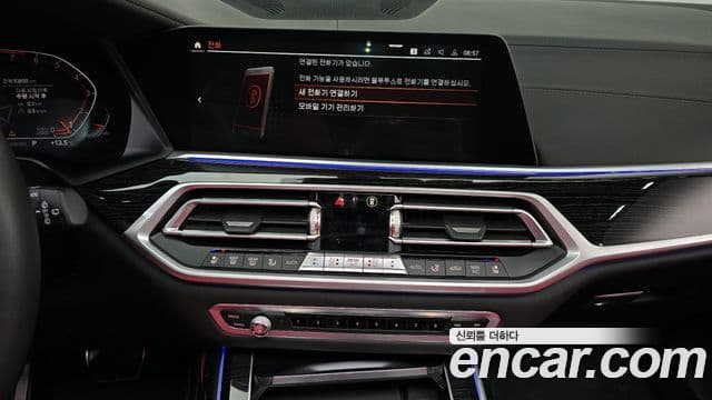 BMW X7 2020 — ფოტო 14/20