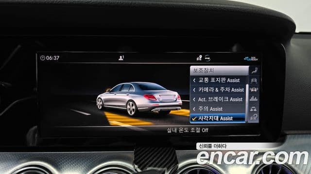 Mercedes-Benz E-Class 2019 — ფოტო 15/20