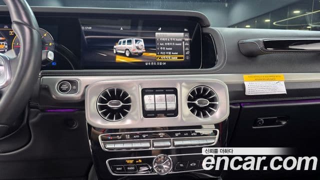 Mercedes-Benz G-Class 2023 — ფოტო 14/20