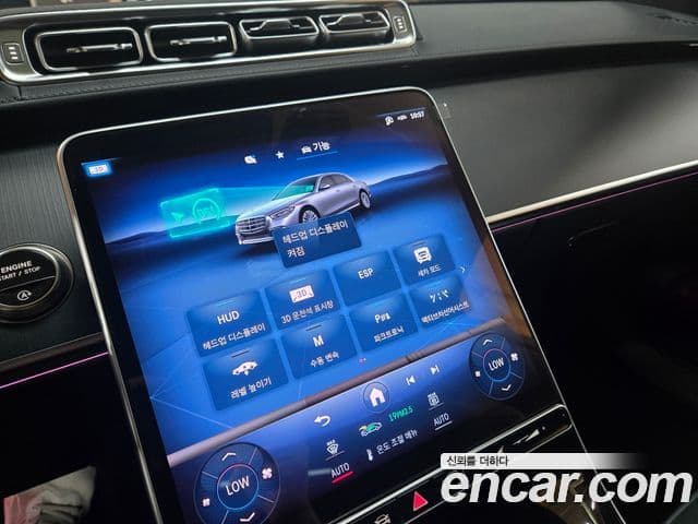 Mercedes-Benz S-Class 2025 — Photo 6/20