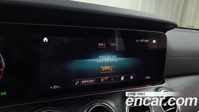 Mercedes-Benz E-Class 2022 — Şəkil 17/20
