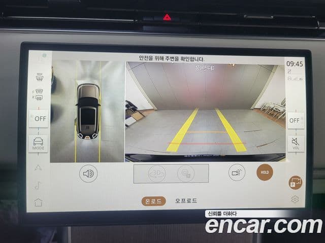 Land Rover Range Rover 2025 — ფოტო 7/20