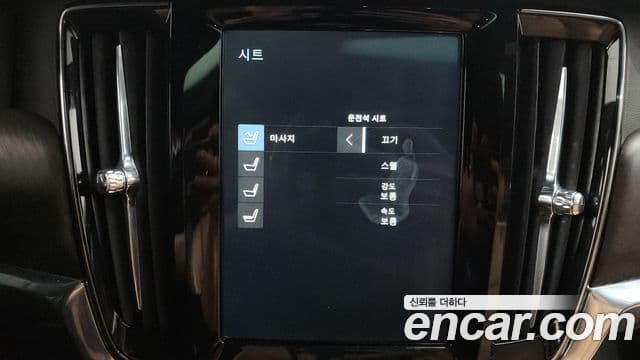 Volvo V90 Cross Country 2018 — Photo 28/32