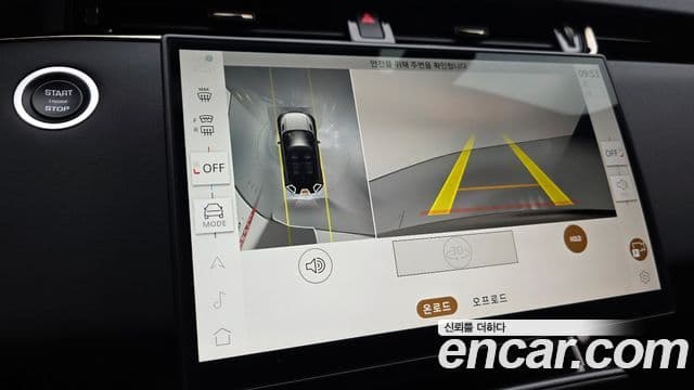 Land Rover Range Rover Evoque 2025 — Şəkil 16/20