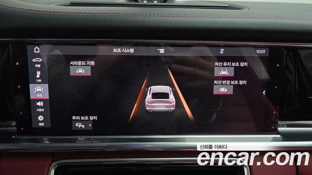 Porsche Panamera 2020 — Şəkil 17/20
