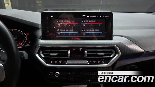 BMW X3 2022 — Şəkil 16/20
