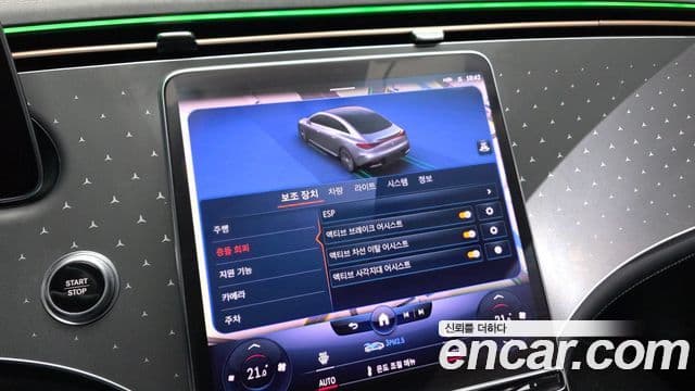 Mercedes-Benz EQE 2023 — ფოტო 8/20