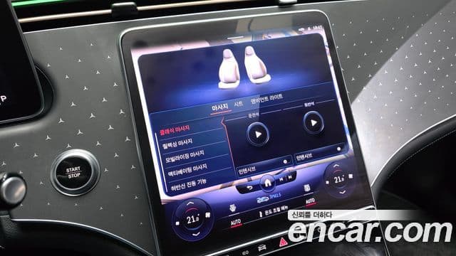 Mercedes-Benz EQE 2023 — ფოტო 19/20