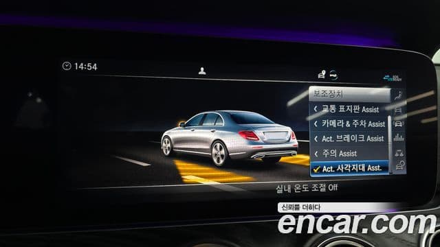 Mercedes-Benz E-Class 2020 — Şəkil 16/20