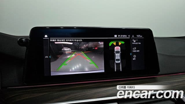 BMW 5 Series 2020 — Şəkil 14/20