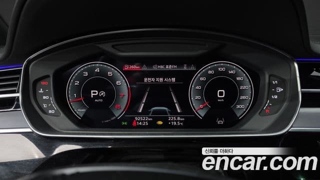 Audi A8 2021 — Şəkil 8/20