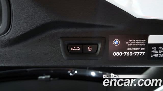 BMW X7 2024 — Photo 10/34