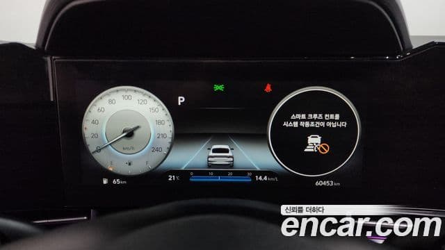 Hyundai Avante 2020 — Şəkil 8/20