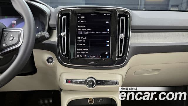 Volvo XC40 2025 — Şəkil 14/20