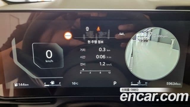 Kia Carnival 2024 — Şəkil 6/18