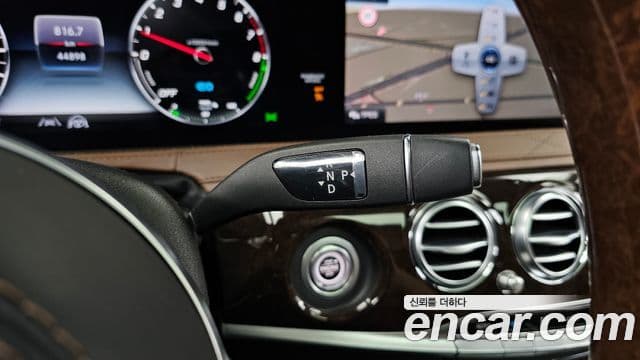 Mercedes-Benz S-Class 2020 — фото 9 из 20