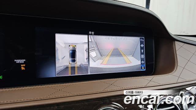 Mercedes-Benz S-Class 2020 — Şəkil 15/20