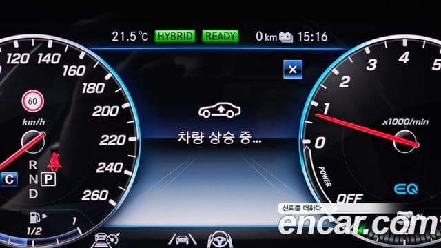 Mercedes-Benz S-Class 2020 — Şəkil 22/35