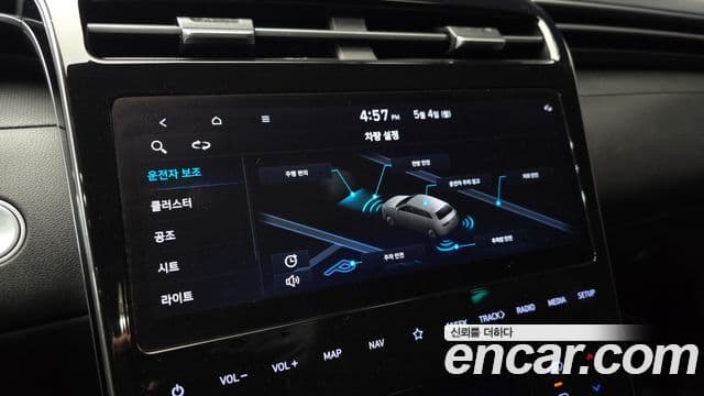 Hyundai The New Tucson 2021 — фото 16 из 20