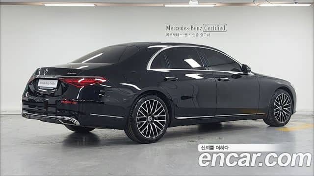 Mercedes-Benz S-Class, 2025