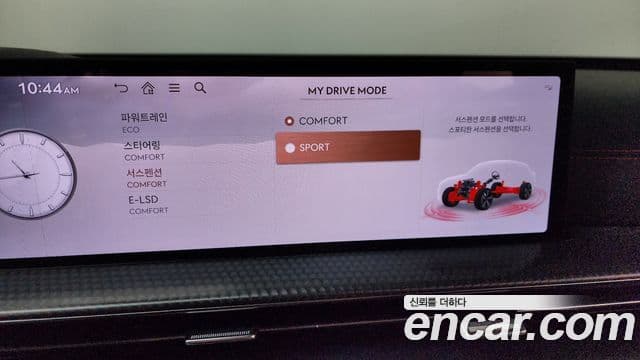 Genesis GV80 Coupe 2024 — Photo 26/32