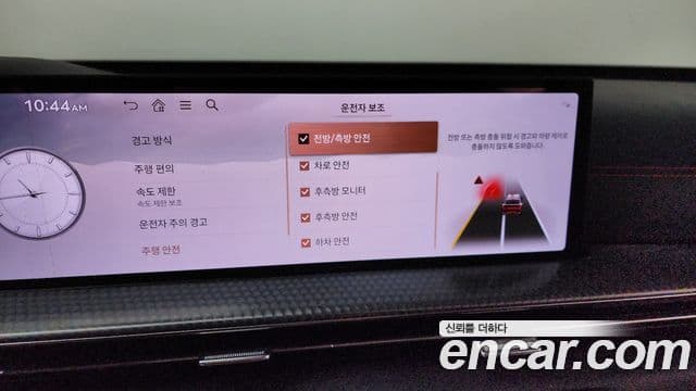 Genesis GV80 Coupe 2024 — Photo 27/32
