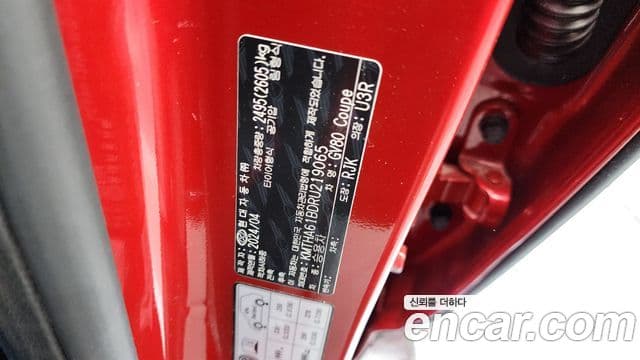 Genesis GV80 Coupe 2024 — Photo 7/32