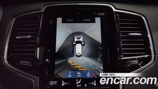 Volvo XC90 2019 — ფოტო 15/20
