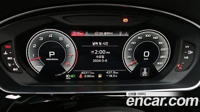 Audi A8 2021 — Şəkil 8/20