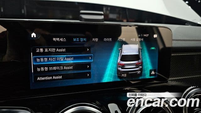 Mercedes-Benz GLB-Class 2022 — Şəkil 15/20