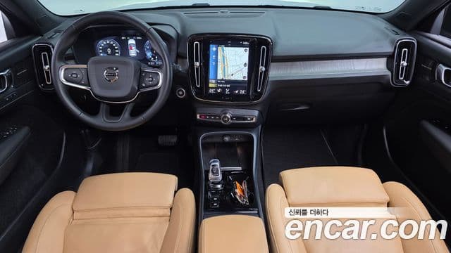 Volvo XC40 2020 — Şəkil 7/20