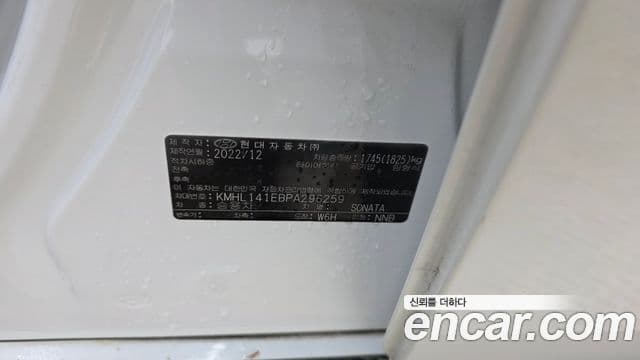Hyundai Sonata 2023 — Фото 18/20