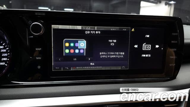 Kia K5 2022 — фото 20 из 20