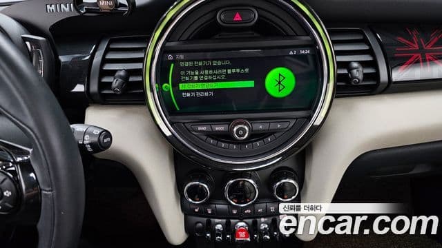 Mini Cooper S 2020 — Şəkil 14/20
