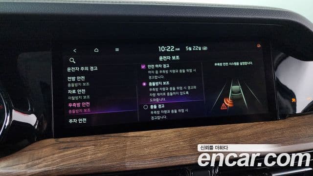Kia Mohave The Master 2021 — фото 17 из 20